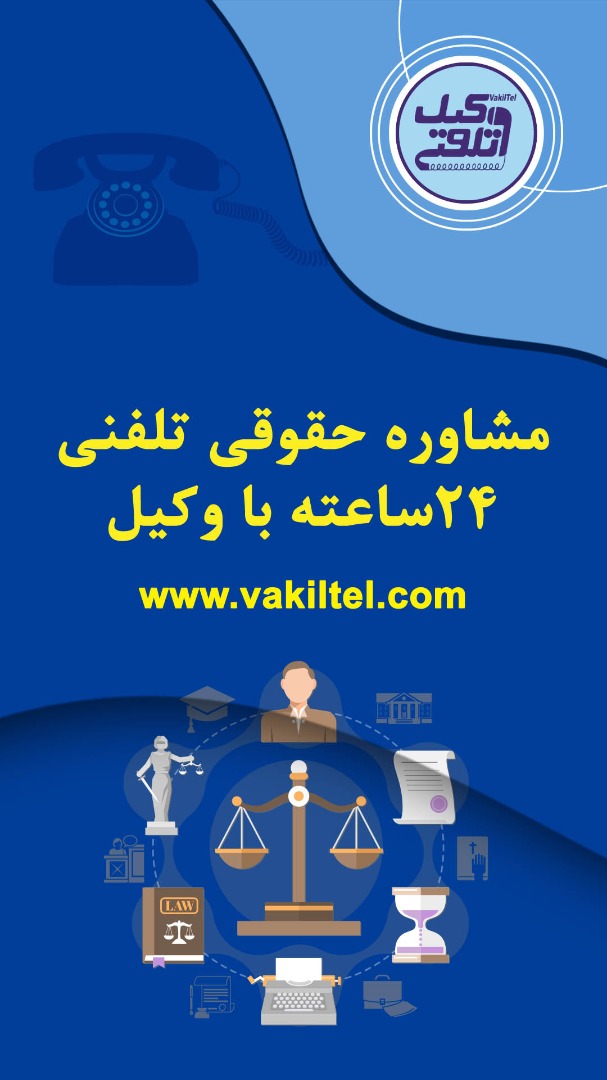 مفهوم اختلاف در صلاحیت