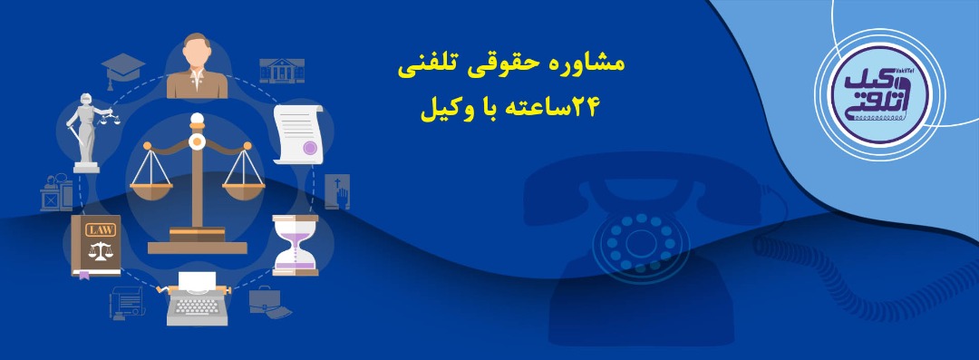 مرجع رسیدگی به دعوای تغییر نام خانوادگی