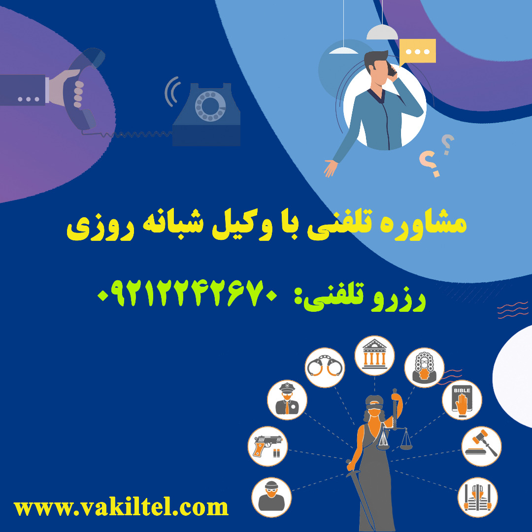 نمونه دادخواست الزام به ایفای تعهدات مندرج در قرارداد پیش فروش